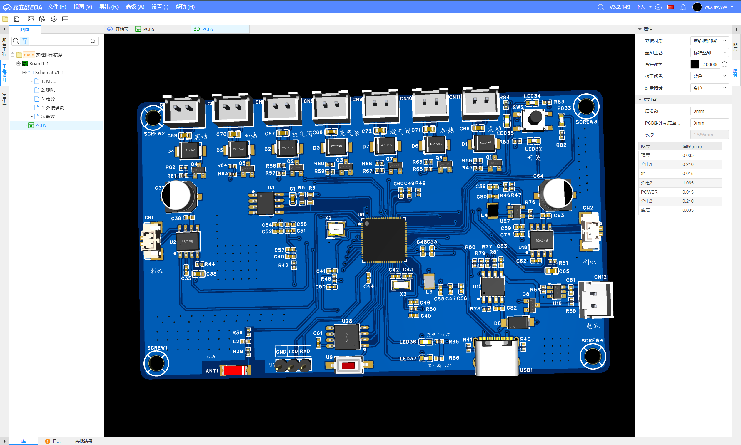 PCB练手设计
