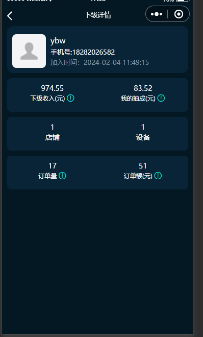 某无线充电项目 - 7